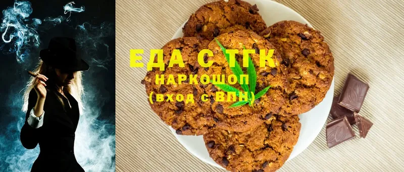 продажа наркотиков  Севск  Canna-Cookies конопля 