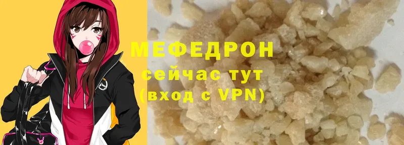 где продают   Севск  Меф 4 MMC 